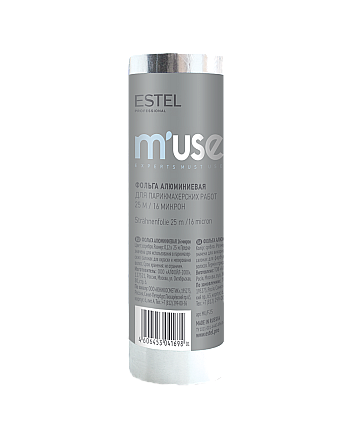 Estel Professional M'USE - Фольга алюминиевая для парикмахерских работ 16 микрон 25 м - hairs-russia.ru